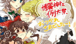 东方系列漫画,穿越次元壁的奇幻冒险之旅