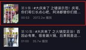 中国黄短视频,魅力与争议并存
