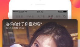 波波短视频,捕捉生活瞬间，展现多彩世界